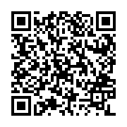QR:  آفتابه لگن مسی نقره کوب ویژه مس نفیس