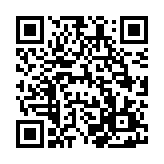 QR:  آفتابه لگن مسی هما