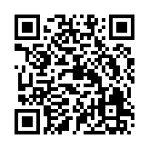 QR:  آقتابه‌ لگن مسی سیاه‌قلم