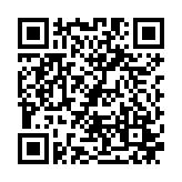 QR:  اسپند دودکن مسی