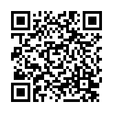QR:  انار مسی سایز بزرگ