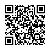 QR:  انار مسی سایز بزرگ