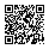 QR:  انار مسی سایز متوسط