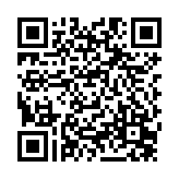 QR:  انار مسی سایز متوسط