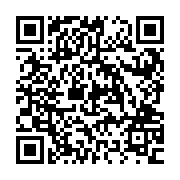 QR:  باقلوا خوری مسی اسلیمی کوچک