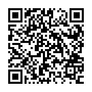 QR:  باقلوا خوری مسی تذهیب بزرگ