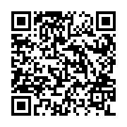 QR:  باقلوا خوری مسی یاسمن با آبکاری کروم