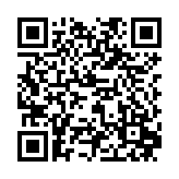 QR:  بانکه مسی دست ساز