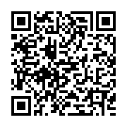 QR:  بانکه مسی دست ساز با آبکاری کروم
