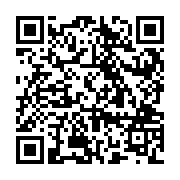 QR:  بانکه مسی قلم قند سایز دو
