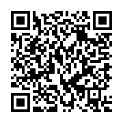 QR:  تنگ مسی الماس تراش آب و نقره کوچک