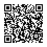 QR:  جاادویه مسی هشت عددی چکشی کروم