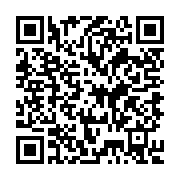 QR:  جاادویه مسی و نمکدان مسی شنی