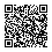 QR:  جاادویه مسی و نمکدان مسی شنی با آبکاری کروم