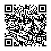 QR:  جا‌ادویه مسی ۲ عددی با استند چوبی وکیوم