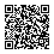 QR:  جاعودی مسی دورنگ ساخت زنجان نانو