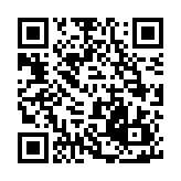 QR:  جام نقره کوب هامون سایز 5
