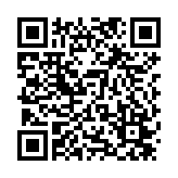 QR:  جا ادویه مسی چکشی نانو