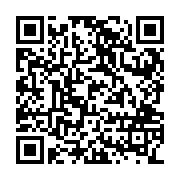 QR:  خرید عمده دستبند مسی طرح گیوتین ارزان ترین قیمت کل بازار ارتباط مستقیم با تولید کننده