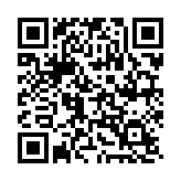 QR:  دستبند مسی طرح وانیکاد