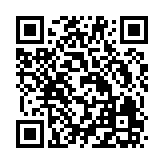 QR:  دستبند مسی طرح گیوتین