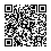 QR:  دله عربی مسی طرح سیاه قلم سه بعدی