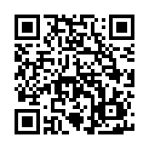 QR:  رولت خوری مسی طرح بهشت