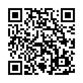 QR:  رولت خوری مسی طرح هما