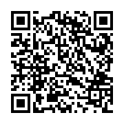 QR:  زعفران دم کن مسی مدل راسته