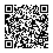 QR:  سبد مسی سه پایه نقشینه بزرگ
