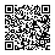QR:  سبد مسی سه پایه نقشینه کوچک