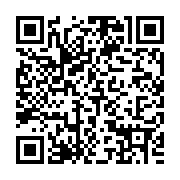 QR:  سبد مسی گلبرگ با آبکاری کروم