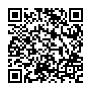 QR:  سرویس‌پذیرایی مسی چهارتیکه بهار