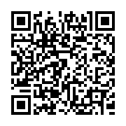QR:  سرویس قابلمه مسی سیسمونی چکشی نانوشده