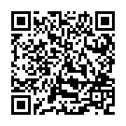 QR:  سرویس پاسماوری مسی قلع شده دست ساز سبلان