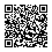 QR:  سرویس پاسماوری مسی دست ساز سبلان