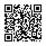 QR:  سرویس پذیرایی مسی دیبا هما
