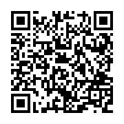 QR:  سرویس پذیرایی مسی گلبرگ سیاه‌قلم مس‌زنجان