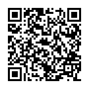 QR:  سرویس پذیرایی مسی گلبرگ نرگس ساخت زنجان