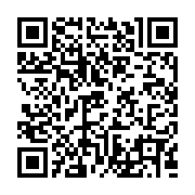 QR:  سماور روگازی مسی 4 لیتری پروانه ساخت زنجان