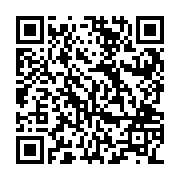 QR:  سماور مسی هما الماس تراش و آب و نقره هما