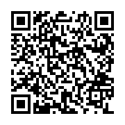 QR:  سوفله‌خوری مسی بادامی وارمر‌دار