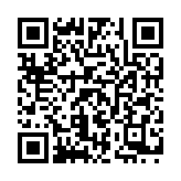 QR:  سوفله خوری مسی مستطیل
