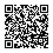 QR:  سینی‌ دست‌ساز مسی ساخت زنجان نانو‌شده