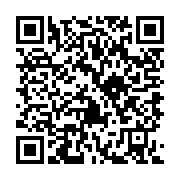 QR:  سینی مسی دست ساز هانا با آبکاری کروم