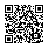 QR:  سینی مسی مثلثی دست ساز