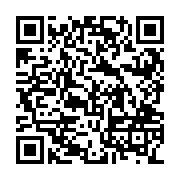 QR:  سینی مسی مستطیلی طرح تاج با آبکاری کروم