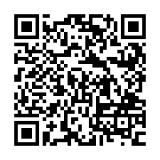 QR:  سینی مسی مستطیلی طرح تاج هما