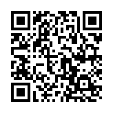 QR:  شکلات خوری مسی بهار