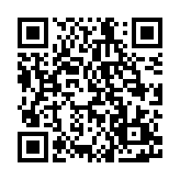 QR:  شیرینی خوری مسی بهار